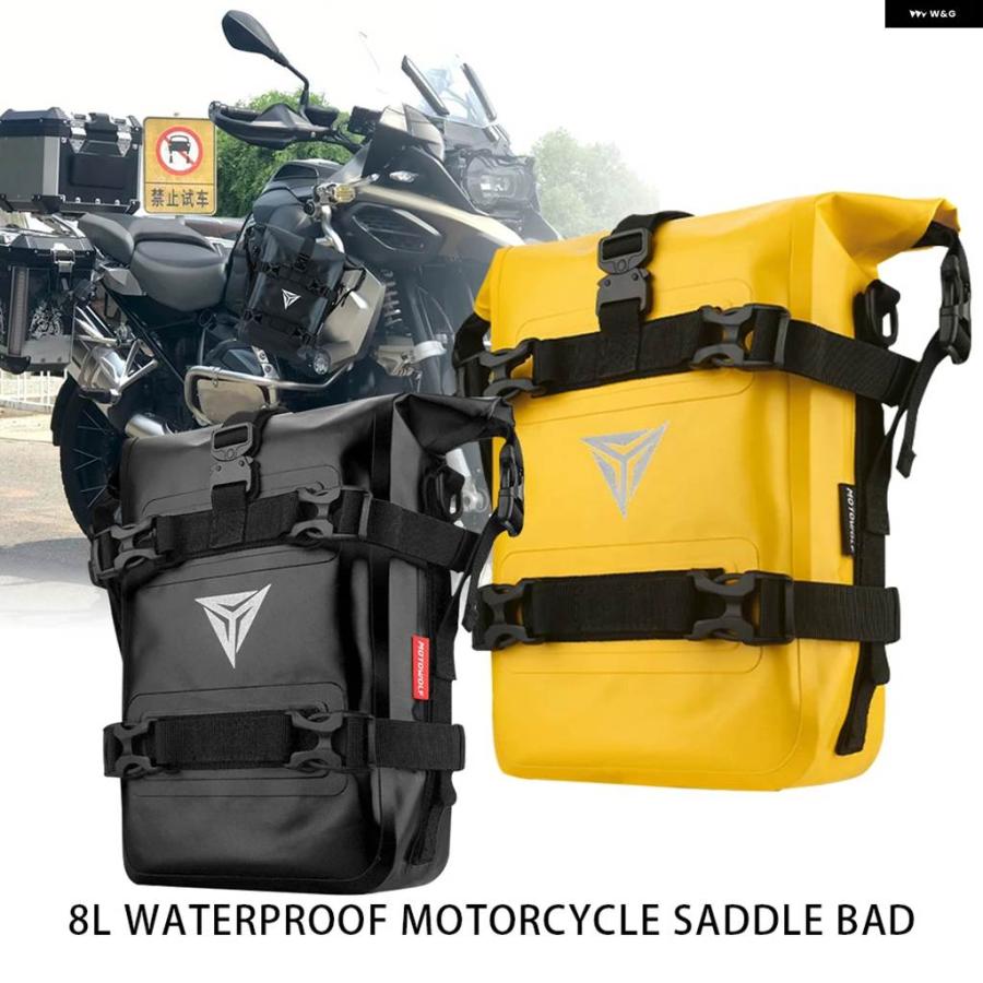 並行輸入品 バイクフロント バンパー バッグ テールバッグ バイクサイドバッグ 8L 完全 防水 モトサドルパニアバッグの画像