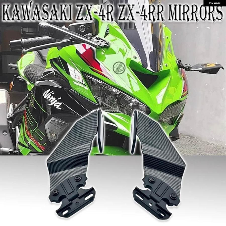 お試し 並行輸入品 ZX4R KAWASAKI ZX-4R ZX-4RR ZX-25R ZX-6R ZX-10R バイク