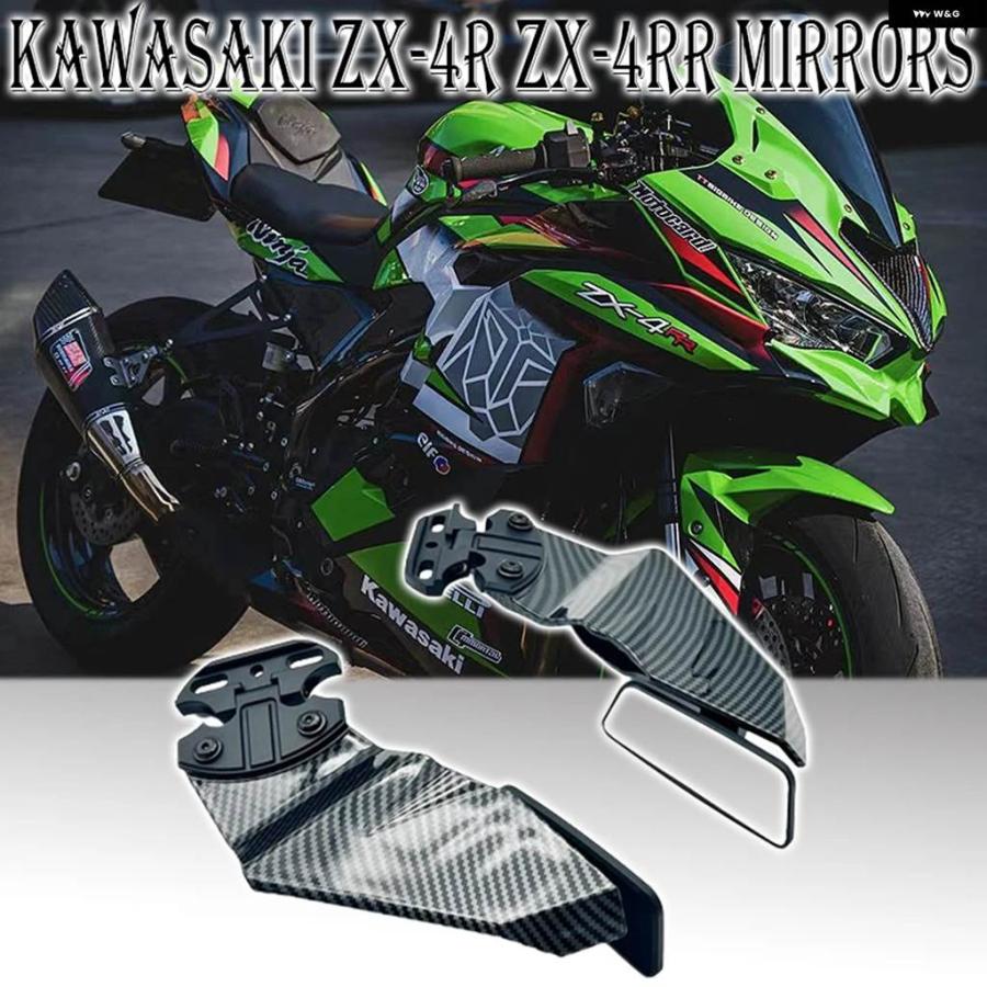並行輸入品 ZX4R KAWASAKI ZX-4R ZX-4RR ZX-25R ZX-6R ZX-10R バイク