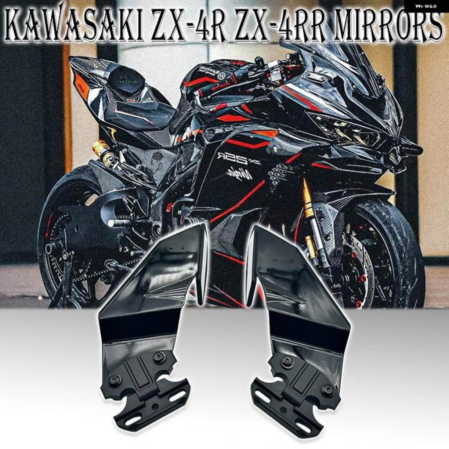並行輸入品 ZX4R KAWASAKI ZX-4R ZX-4RR ZX-25R ZX-6R ZX-10R バイク