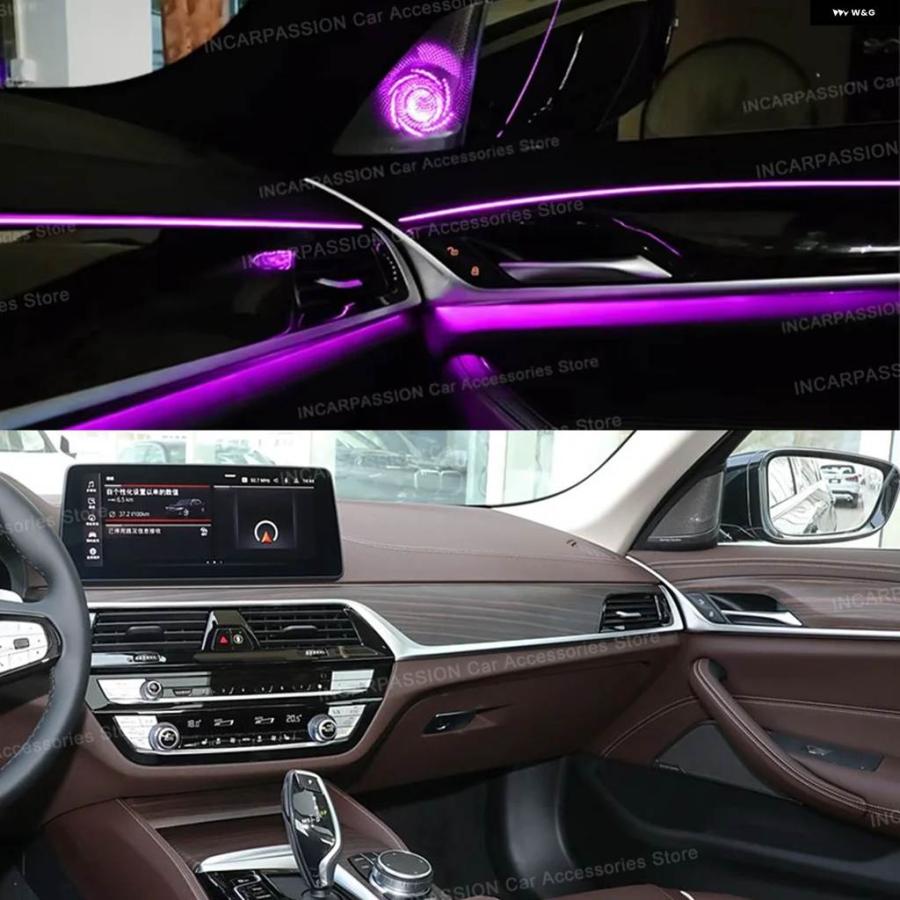 並行輸入品 11色 OEMデザイン アンビエントライト BMW 5シリーズ G30 G31 G30 インテリア ライト アップグレード 車内 アンビエの画像