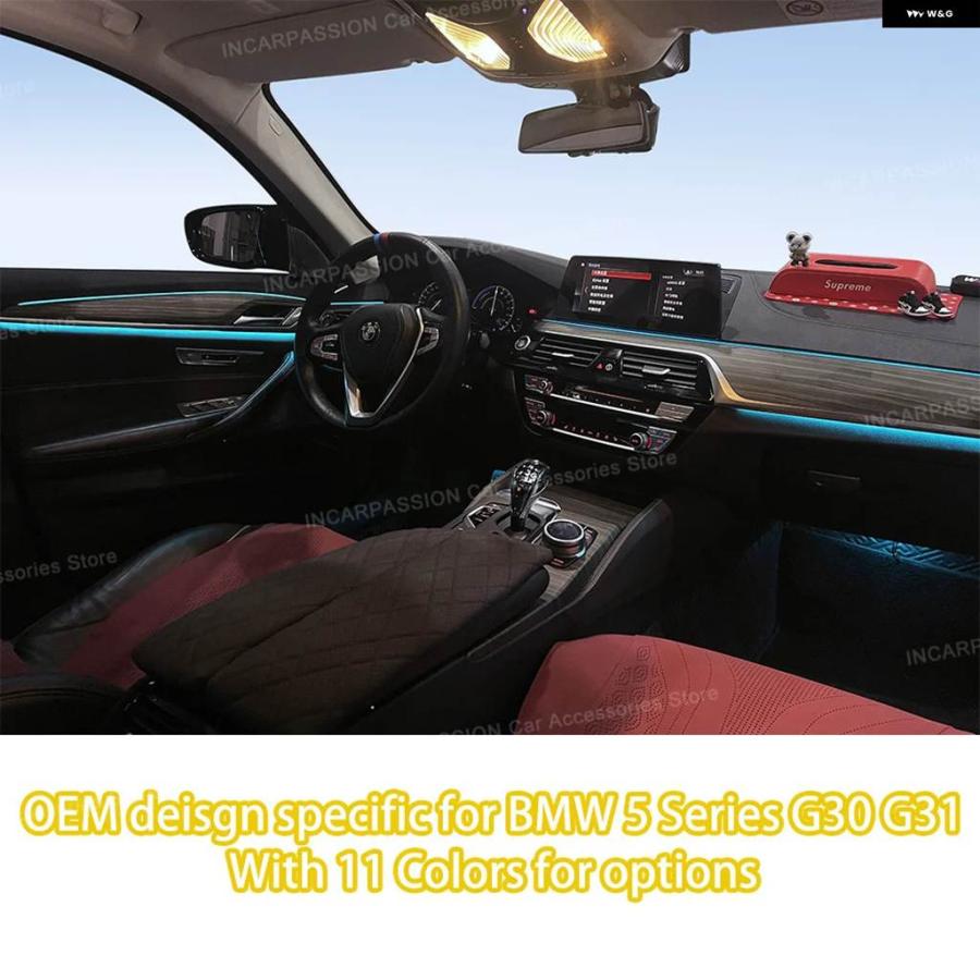 並行輸入品 11色 OEMデザイン アンビエントライト BMW 5シリーズ G30 G31 G30 インテリア ライト アップグレード 車内 アンビエの画像