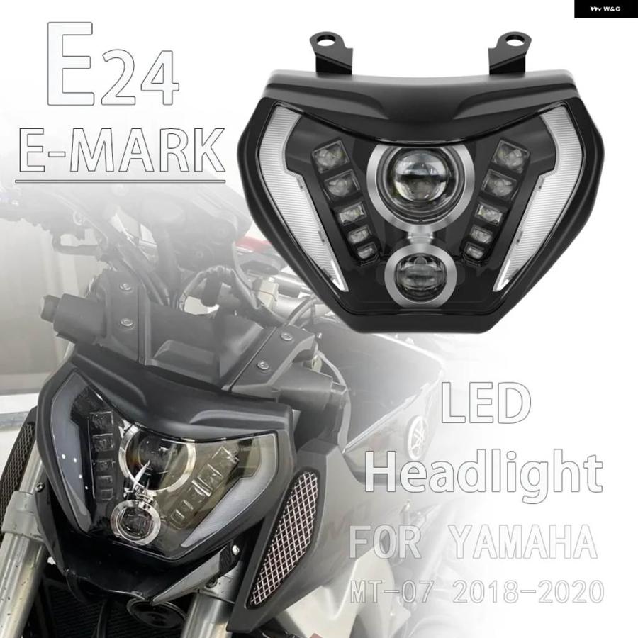 並行輸入品 E24 LED ヘッドライト ヘッドランプ ヤマハ MT07 2018 2019 2020 E-MARK バイクライトランプ H4 バルブ DRLの画像