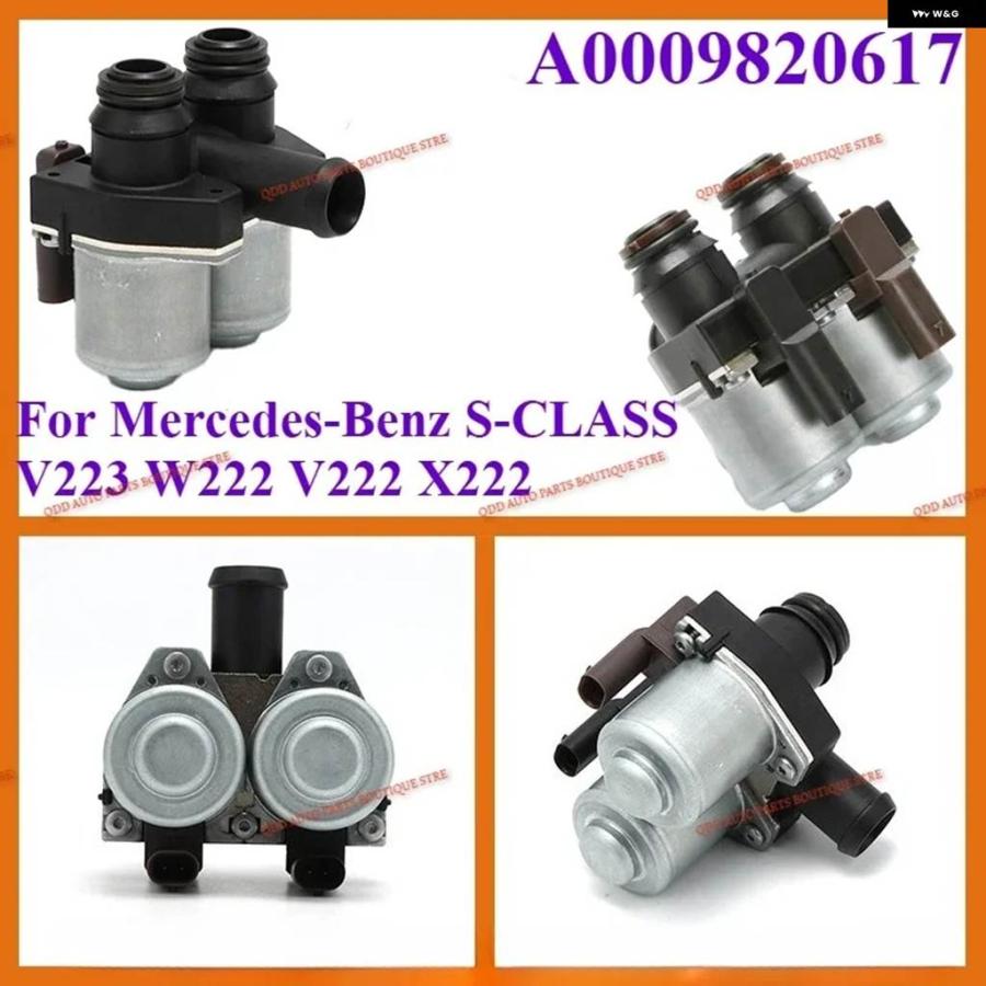 並行輸入品 A0009820617 メルセデス ベンツ S クラス V223 W222 V22222 S350D S400D S450E 用クーラントヒーター 制御 ソレノイの画像
