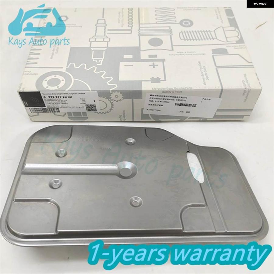 並行輸入品 トランス ミッション オイルストレーナー 722.9 ECO 7-AT A2222772000 メルセデス ベンツ W203 W204 W211 W212 W220_3