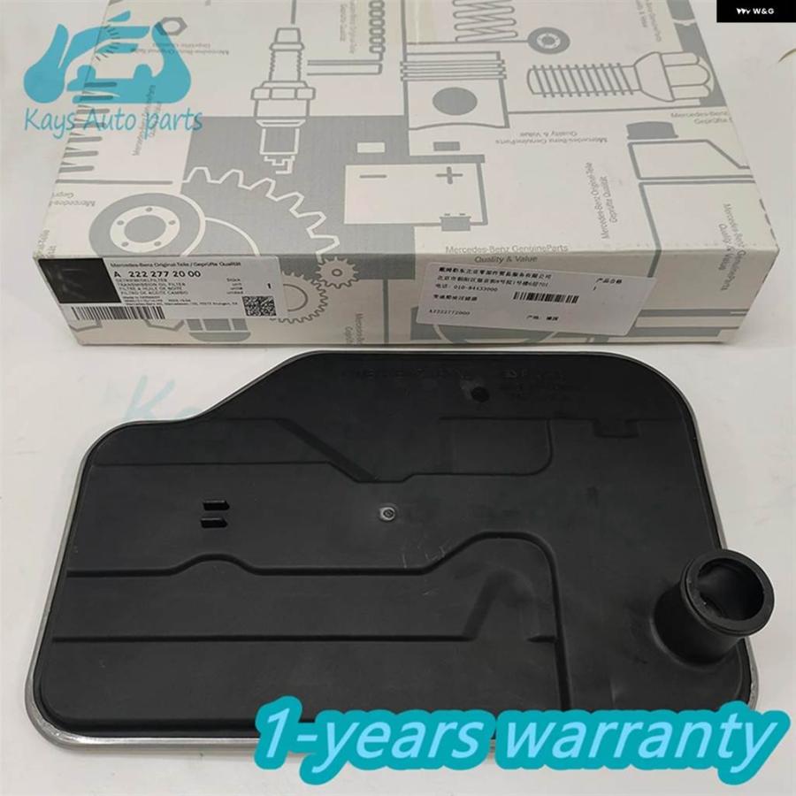 並行輸入品 トランス ミッション オイルストレーナー 722.9 ECO 7-AT A2222772000 メルセデス ベンツ W203 W204 W211 W212 W220_4