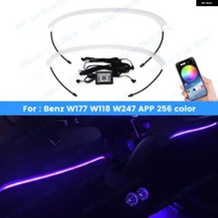 並行輸入品 256 ファルベン LED シッツ ズリュック ランプ ルッケンレーネ 装飾 リッターファー メルセデス ベンツ W177 W118 W2 | ブランド登録なし | 03