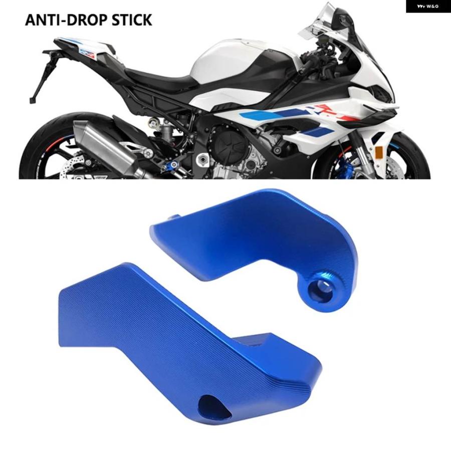 並行輸入品 エンジン ドロップボール アンチドロップスティック BMW S1000RR R 2019 - 23の画像