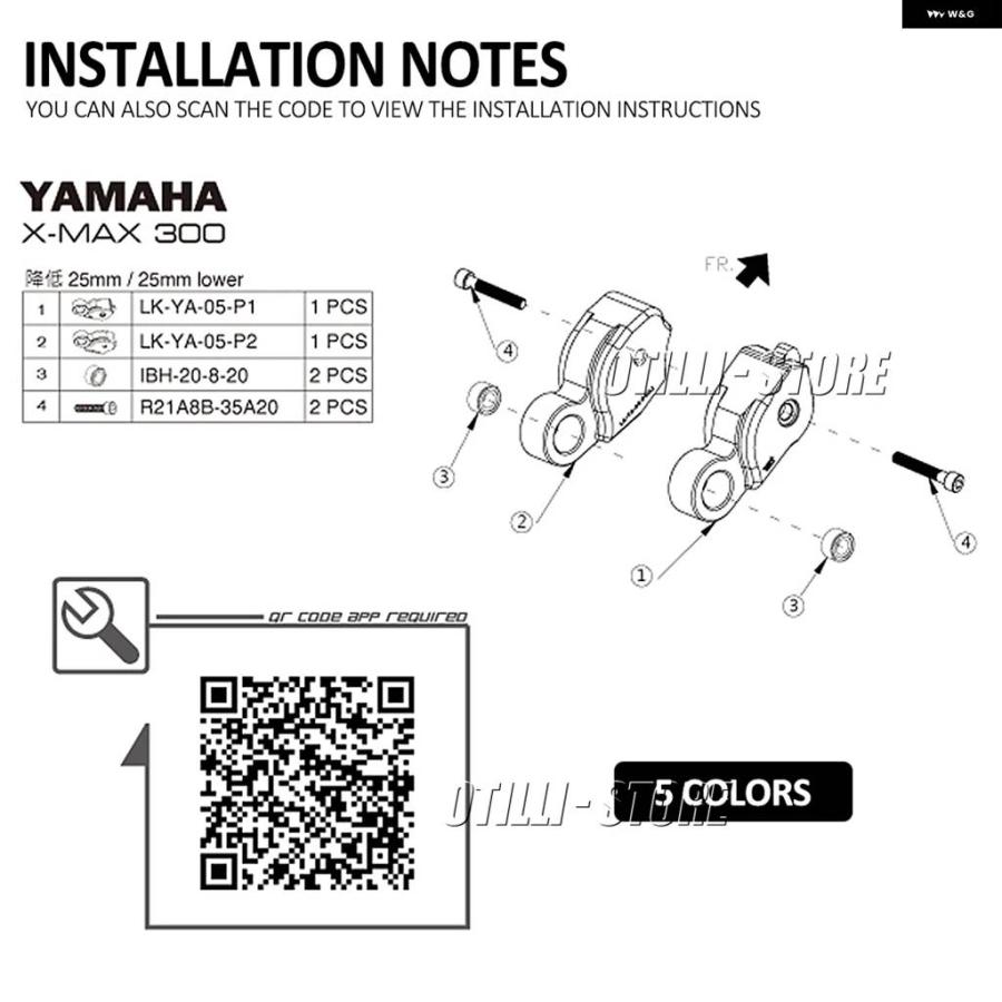 並行輸入品 リアショックローダウンキット バイク 車高30MMダウン ヤマハ X-MAX300 XMAX300の画像