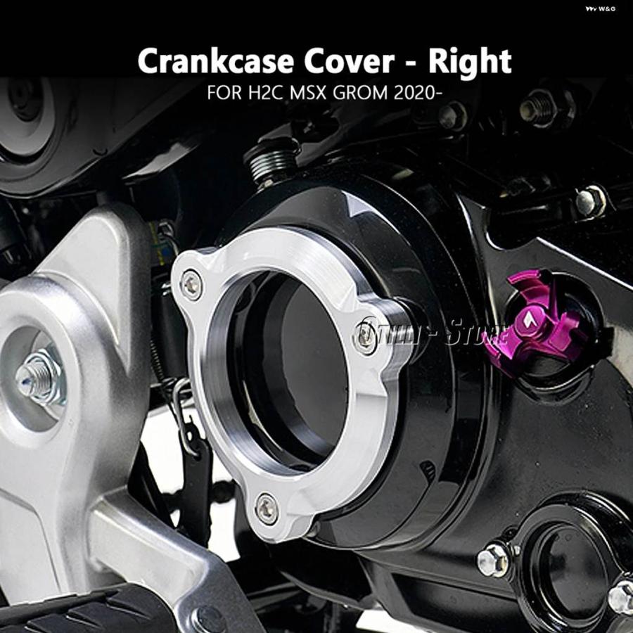 並行輸入品 2020 2021 2022 H2C MSX GROM オートバイ エンジン ステーター クランクケース カバー エンジン 装飾 エンジン カバの画像
