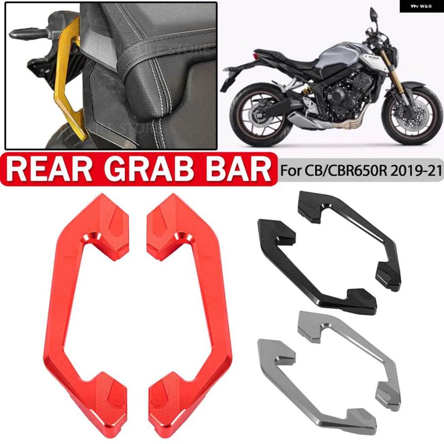 並行輸入品 ホンダ CB650R 2019-2021 リアシート グラブバー パッセンジャーハンドル アームレスト ブラケット テールの画像