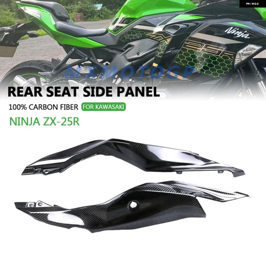 並行輸入品 カワサキ ZX25R ZX-25R 2020 - 2022 ZX4RR/4R ZX-4RR/4R
