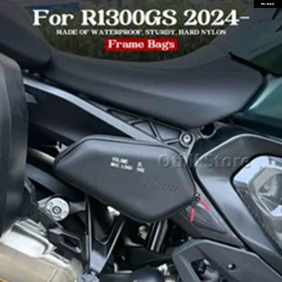 並行輸入品 オートバイ サイド フレーム バッグ 収納 パッケージバッグ 防水 バッグ2L BMW GS1300 R1300GS 2023 - 25