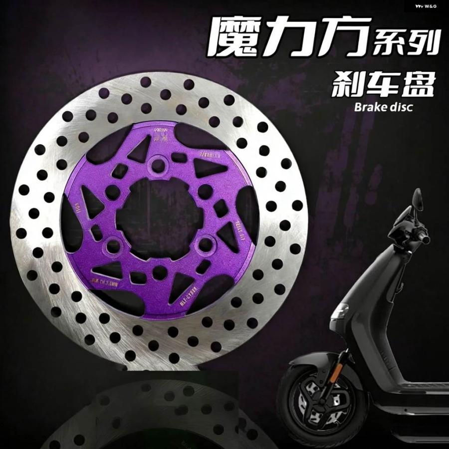 並行輸入品 220MM 3穴 70MMピッチ フローティング ブレーキディスク ヤマハ BWS WISPブレーキ システム 対応部品の画像