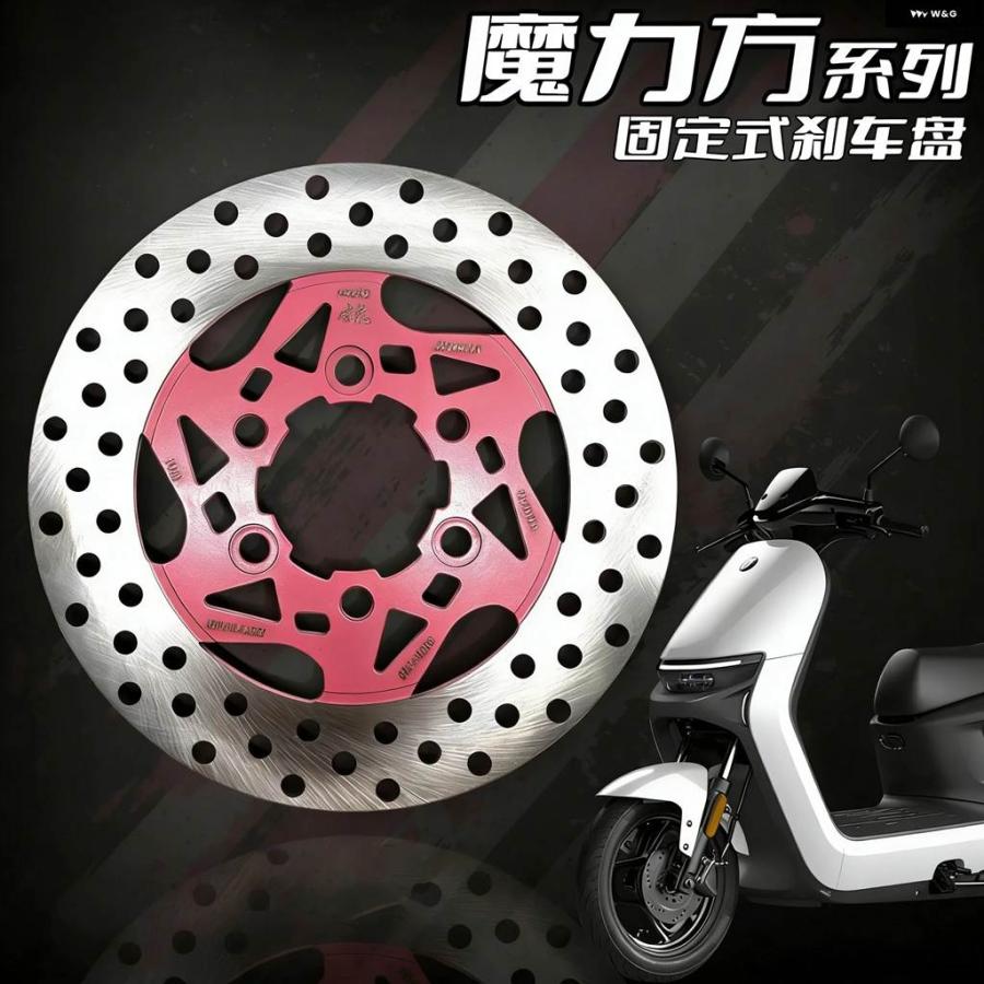 並行輸入品 220MM 3穴 70MMピッチ フローティング ブレーキディスク ヤマハ BWS WISPブレーキ システム 対応部品の画像