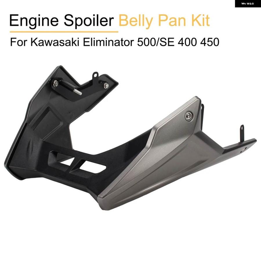 並行輸入品 エキゾーストシールド フェアリング エンジン ロワースポイラー カバー カワサキ エリミネーター400 450 500 SE 2023の画像