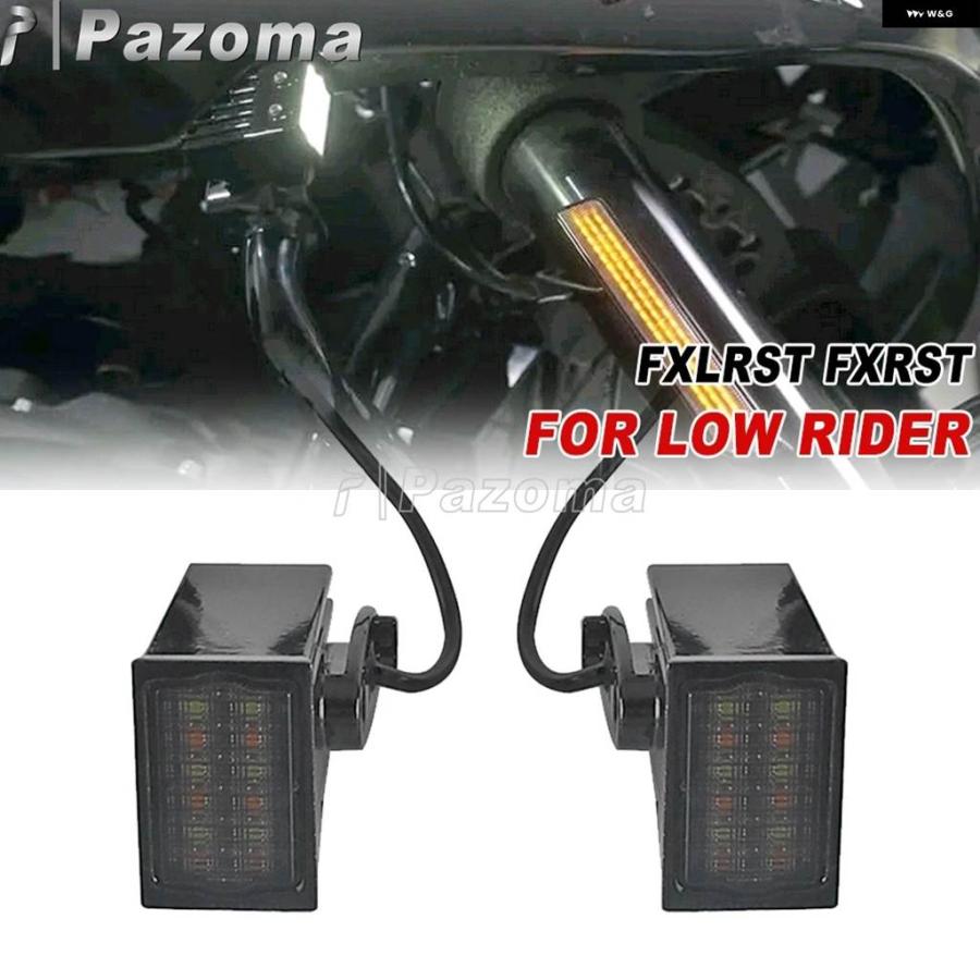 並行輸入品 ローライダー ST FXLRST オートバイ ウィンカーハザード灯