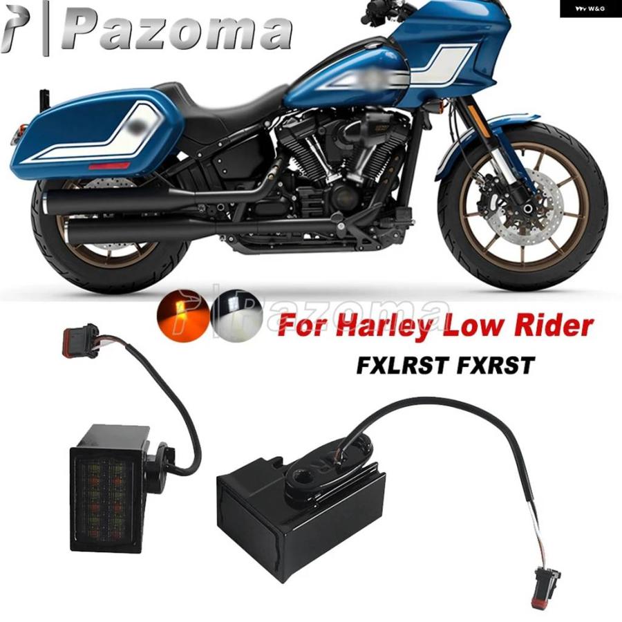 並行輸入品 ローライダー ST FXLRST オートバイ ウィンカーハザード灯