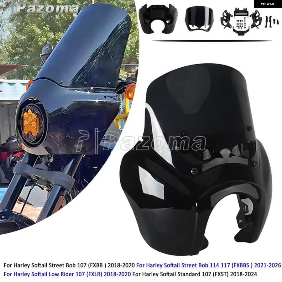 並行輸入品 フロント ヘッドライト ウインドシールドマスクカバー オートバイ T-SPORT フェアリング ハーレー ソフテイル ストリ