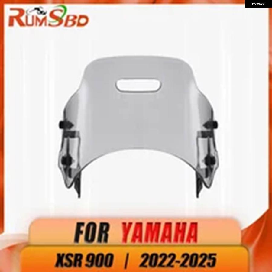並行輸入品 ヤマハ XSR 900 2022-2023 - 25 オートバイ ウインドシールド ウインドスクリーン バイザー ウインド ディフレクターの画像