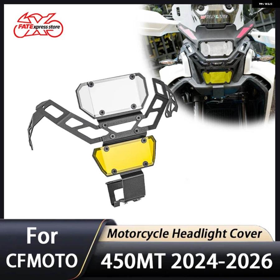 並行輸入品 450 MT オートバイ ヘッドライト ガード プロテクター CFMOTO 450MT ヘッドライト グリル カバー 2024 - 26の画像