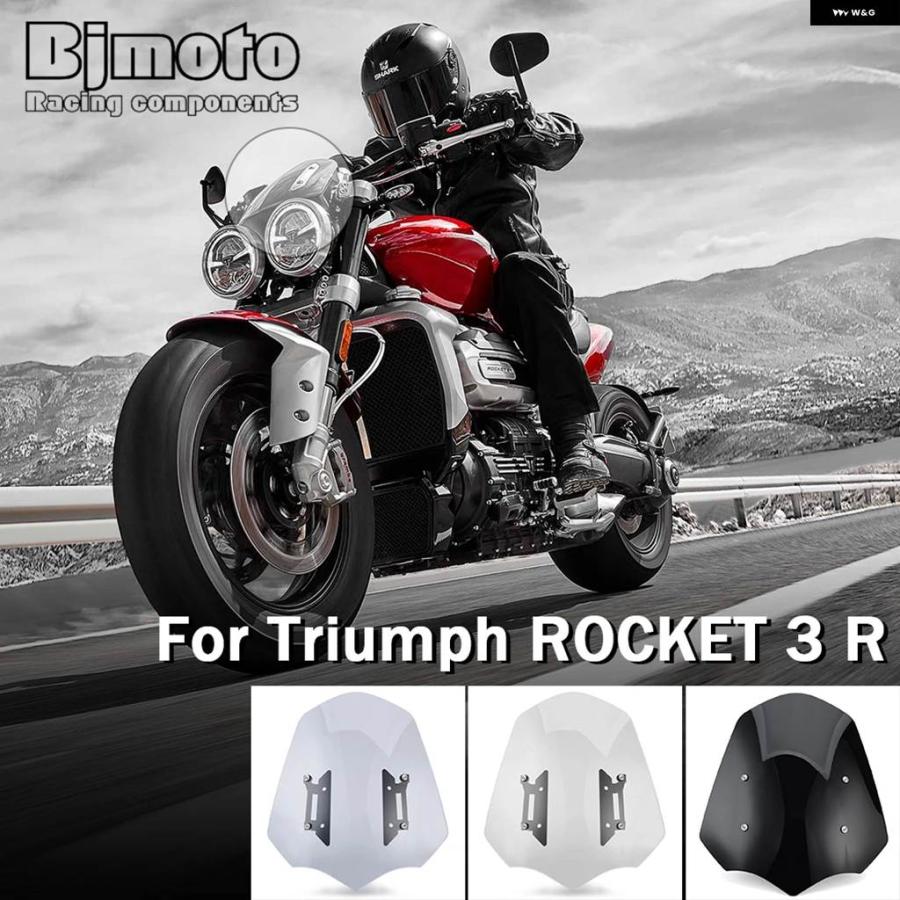 並行輸入品 トライアンフ ロケット 3R 3R GT 2020 - 23 ウインドスクリーン ウインドシールド オートバイ ウインドの画像