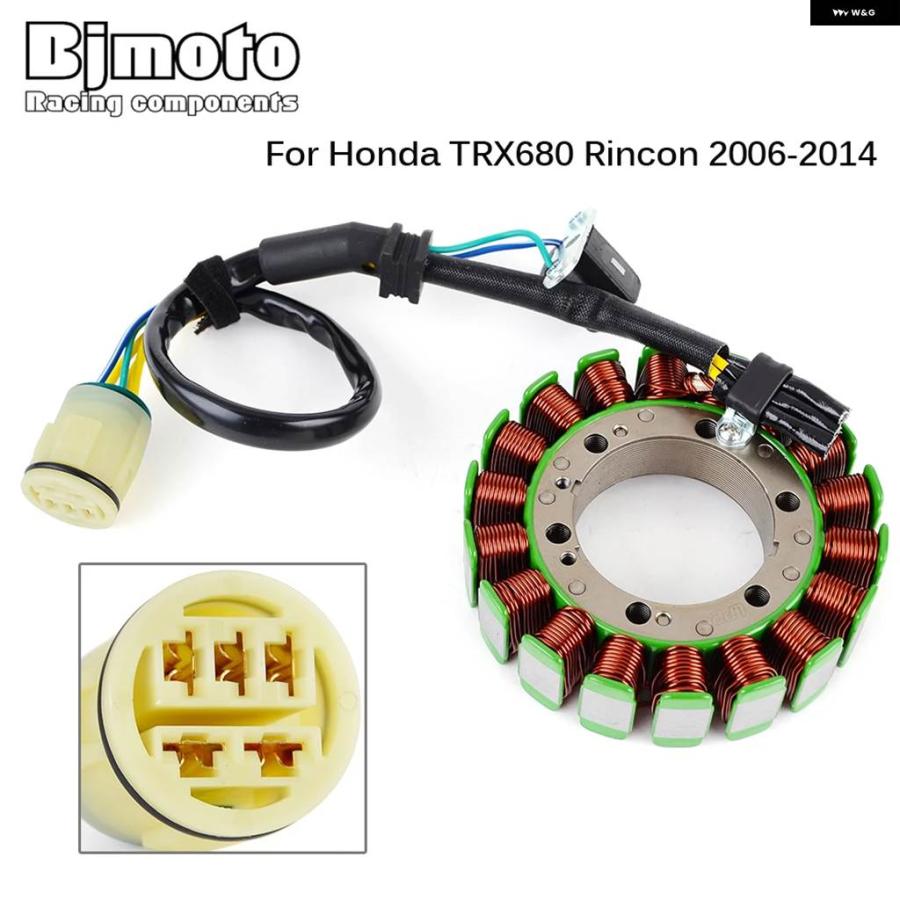 並行輸入品 ステータコイル ホンダ TRX680 TRX 680 リンコン 2006 - 14 31120-HN8-A60 31120-HN8-A61の画像