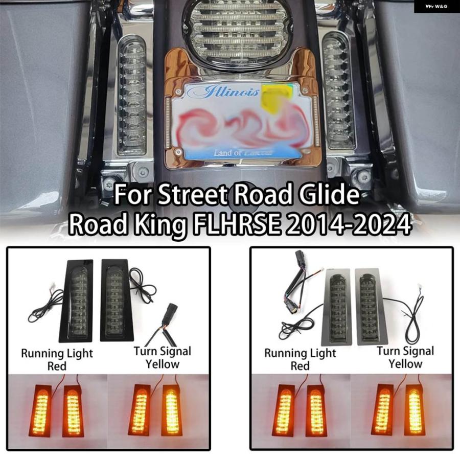 並行輸入品 LED サドルバッグ フィラー ライトブレーキテールウィンカー ハーレー ツーリングストリートグライド ロードキング Fの画像
