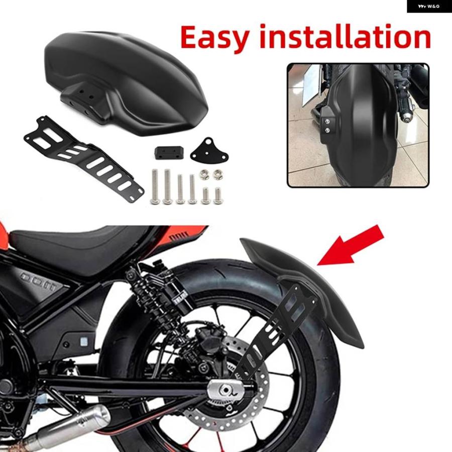 並行輸入品 ホンダ レベル CMX 500 300 CMX500 CMX300 2017-2024 オートバイ リアフェンダー リアタイヤカバー バック マッドガの画像