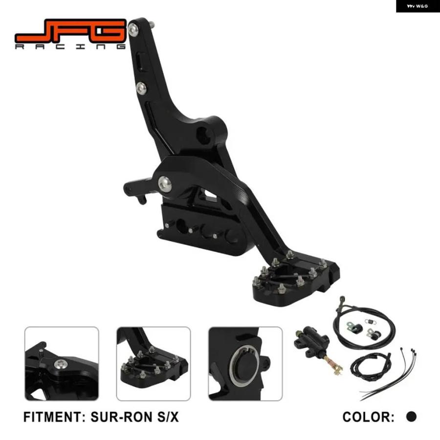 並行輸入品 オートバイ ブレーキ レバー ブレーキホースブレーキ リザーバー ブレーキ レバー パーツキット SUR-RON LIGHT BEE Xの画像