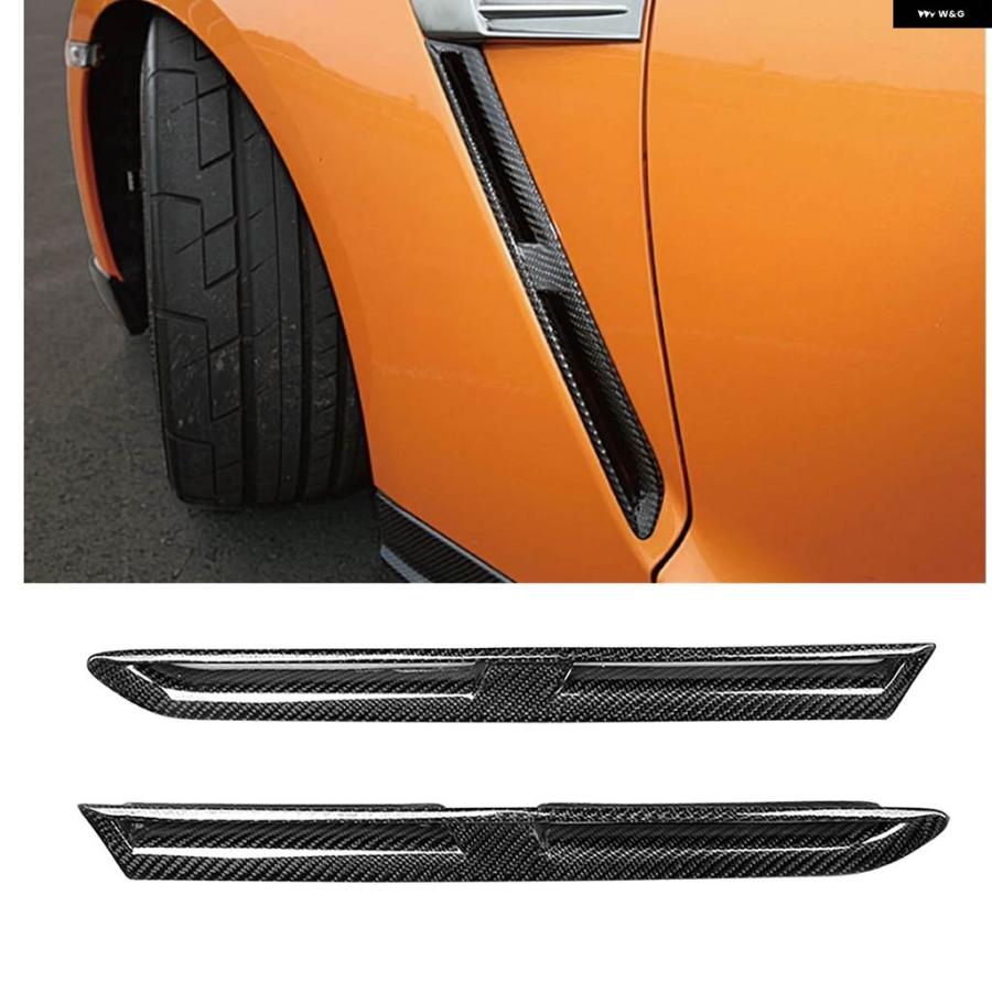 並行輸入品 日産 GT-R R35 2009-2016用 フロントフェンダー エアベント サイド トリム アウトレット スポイラー ストリップリッ_1