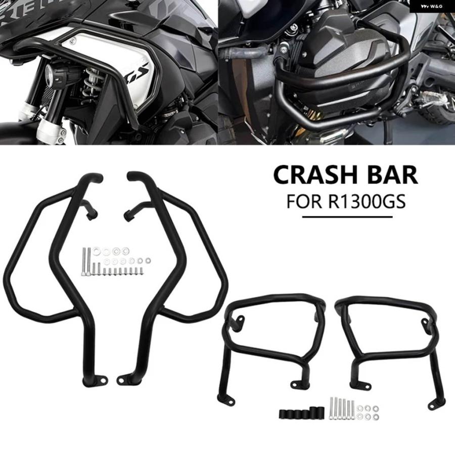 並行輸入品 BMW R1300GS 2024 2025用 バイク クラッシュ バー アッパー
