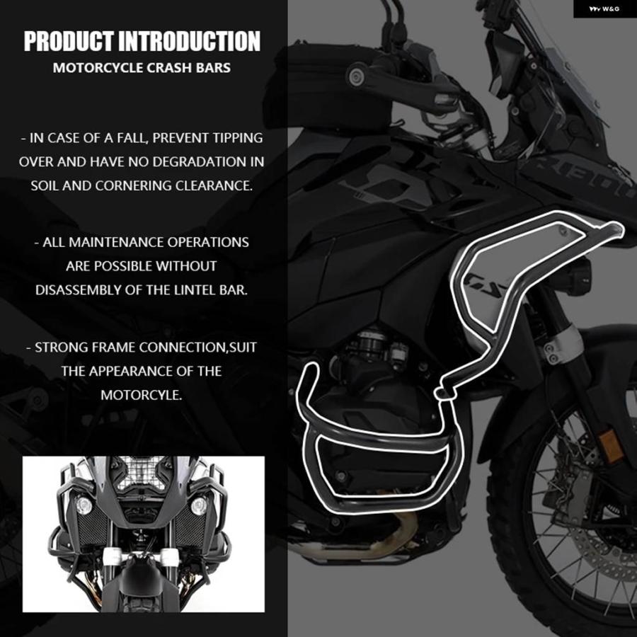 並行輸入品 BMW R1300GS 2024 2025用 バイク クラッシュ バー アッパー