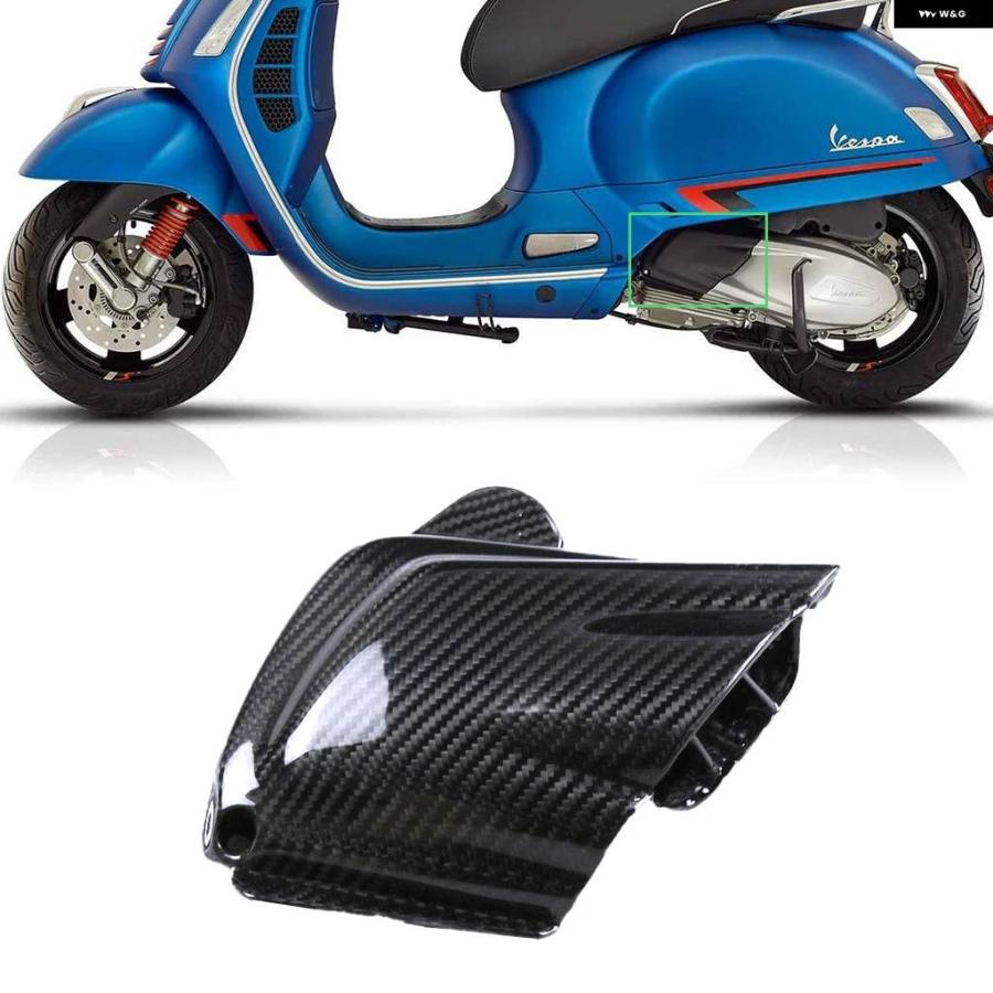 並行輸入品 VESPA HPE 2016-2019 - 21 100% カーボン バイク エンジン カバー ガードシールドキット フェアリング