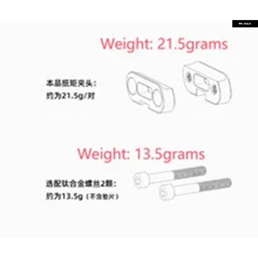 並行輸入品 シートポストネジサドルクランプメリダ リアクト トレック 7X10 カーボンレール用 1セット | ブランド登録なし | 04