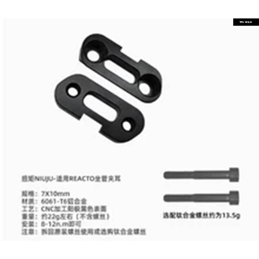 並行輸入品 シートポストネジサドルクランプメリダ リアクト トレック 7X10 カーボンレール用 1セット | ブランド登録なし | 05