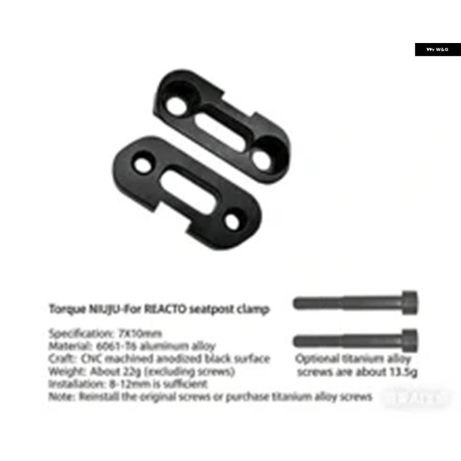 並行輸入品 シートポストネジサドルクランプメリダ リアクト トレック 7X10 カーボンレール用 1セット | ブランド登録なし | 08