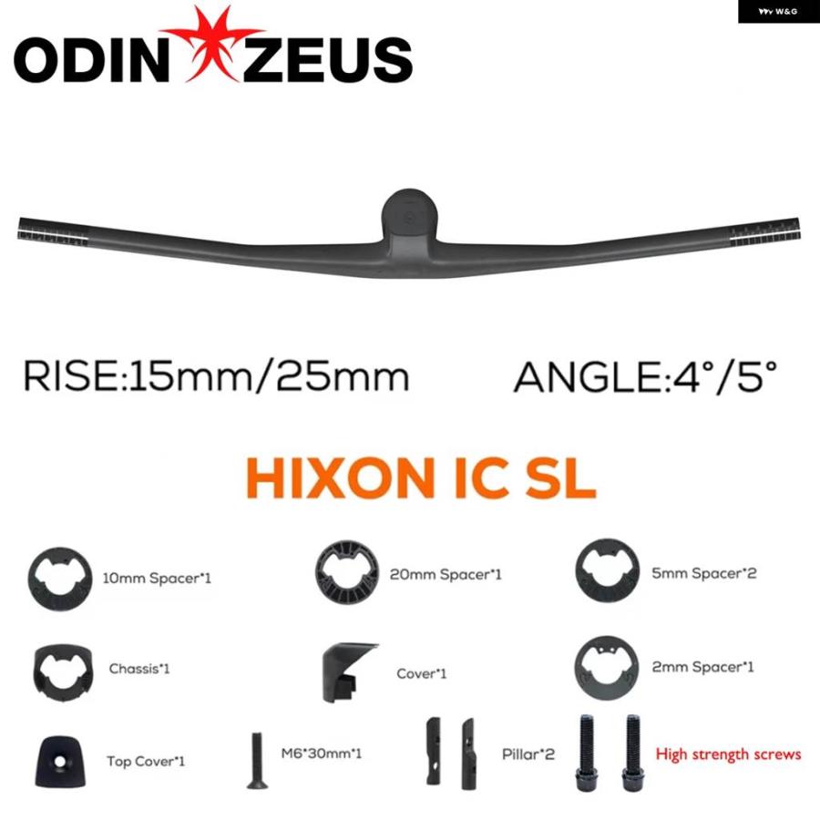 並行輸入品 ODINZEUS HIXON IC SL 一体型カーボン ハンドルバー ステム 780MM幅 40-50MM オールマウンテン/トレイル/エンデュー_1