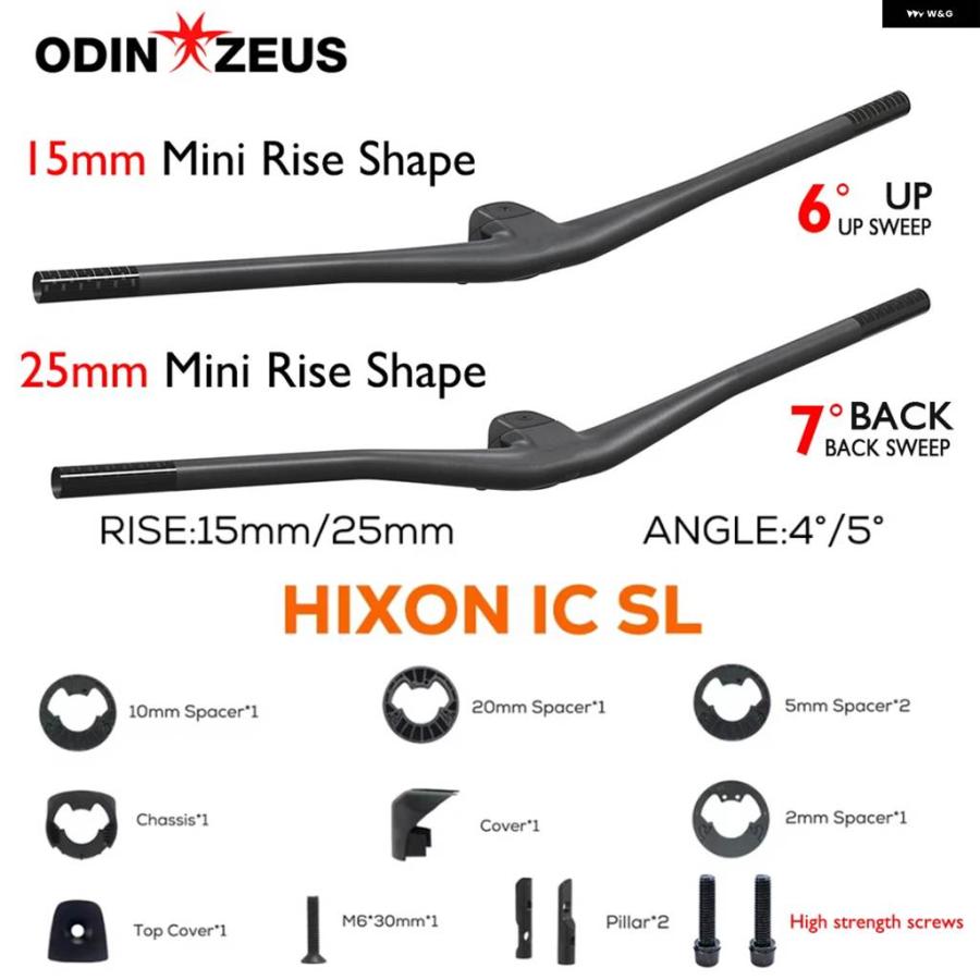 並行輸入品 ODINZEUS HIXON IC SL 一体型カーボン ハンドルバー ステム 780MM幅 40-50MM オールマウンテン/トレイル/エンデュー_2