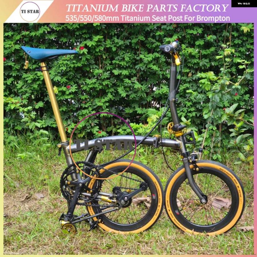 並行輸入品 超軽量シートポスト ブロンプトン 折りたたみ 自転車シートポスト 直径31.8MM_20
