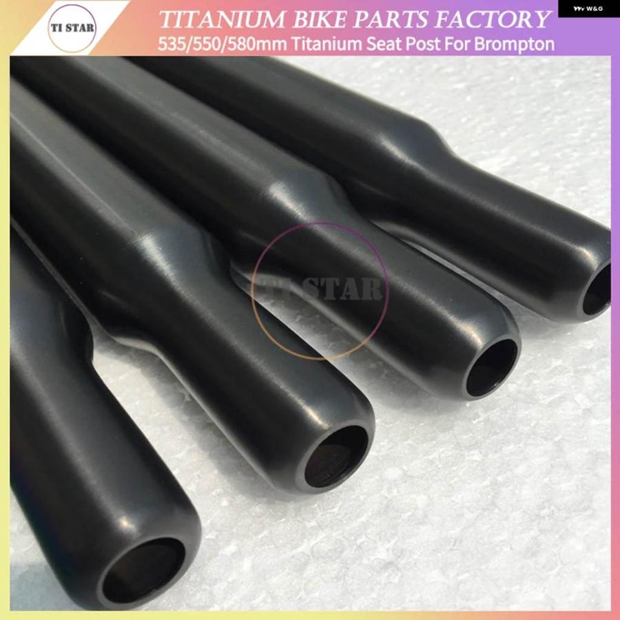 並行輸入品 超軽量シートポスト ブロンプトン 折りたたみ 自転車シートポスト 直径31.8MM_22