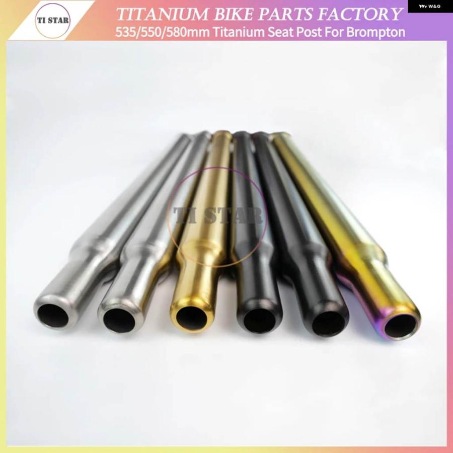 並行輸入品 超軽量シートポスト ブロンプトン 折りたたみ 自転車シートポスト 直径31.8MM_23