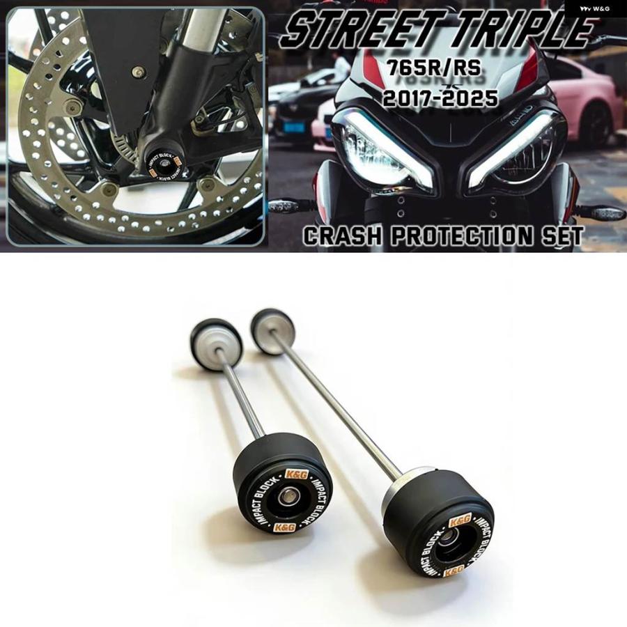 並行輸入品 トライアンフ ストリートトリプルR 765RS 2017-2025 モト