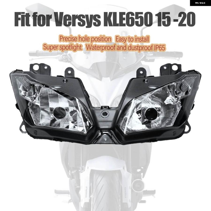 並行輸入品 2015 - 2021 カワサキ VERSYS 650 KLE650 ヘッドライト アセンブリ ヘッドランプ ライト KLE 650 KLZ1000 VERSYS 100_1