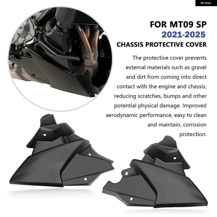 並行輸入品 ヤマハ /MT-09 SP XSR900 TRACER 9/GT 2021-2025 ベリーパン ロワー エンジン スポイラー スキッドプレート エンジン シャーシガード_7