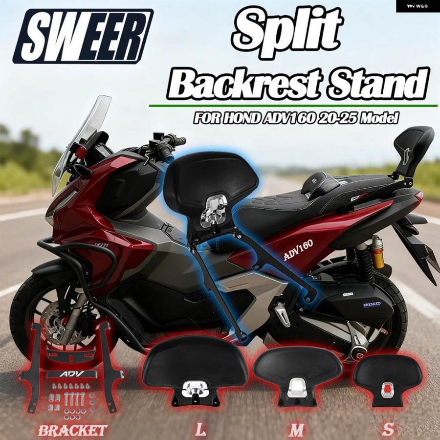 並行輸入品 SWEER製 オートバイ パッセンジャーリアバックレスト +