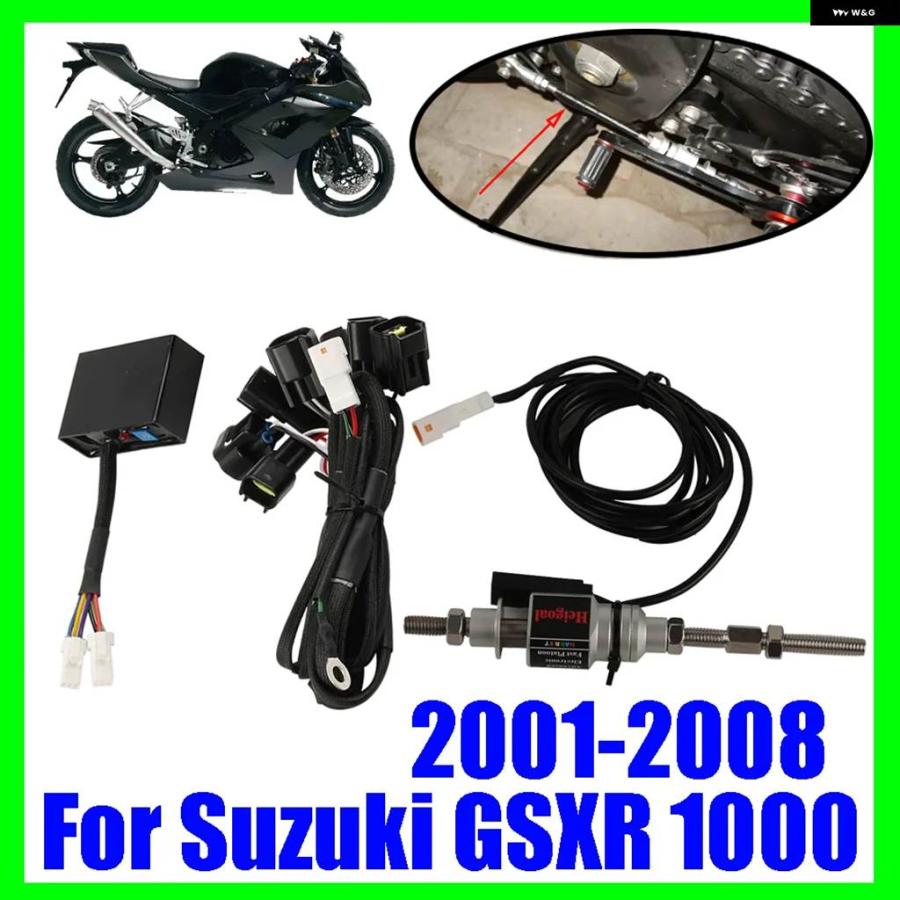 並行輸入品 GSX-R GSXR1000 GSX-R1000 バイク クイック シフター