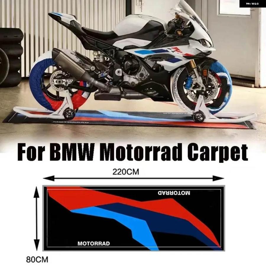 並行輸入品 BMW バイク S1000RR S1000R S1000XR F900R G310RR R1250GS R NINET C400X F850GS M MOTORRAD カーペット BMW カーペット_6
