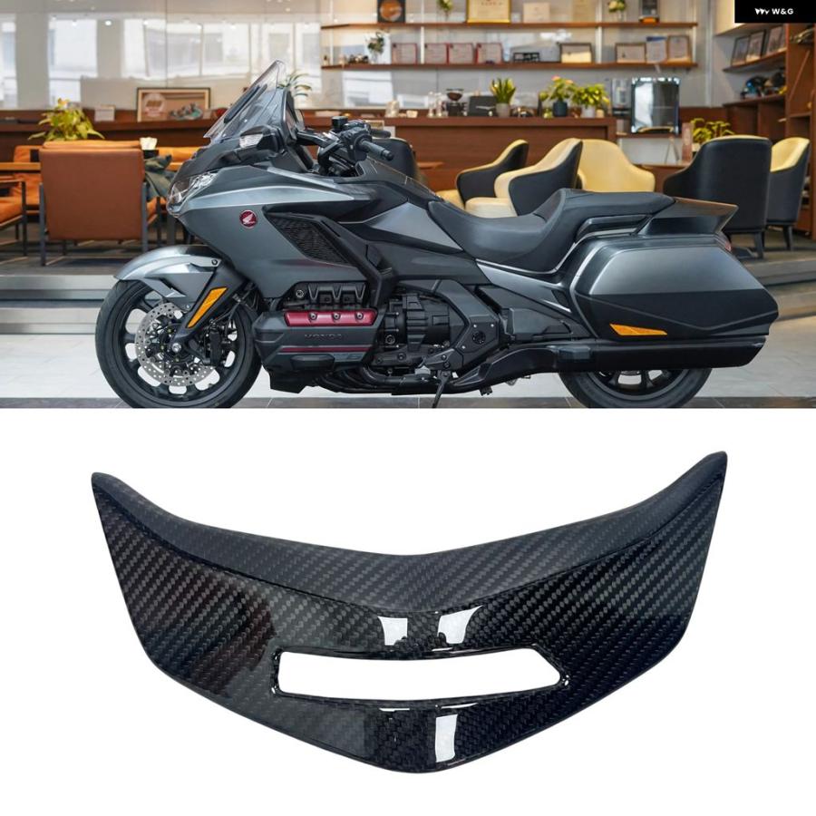 並行輸入品 ホンダ ゴールドウイング GL1800 F6B 2018+ カーボン 