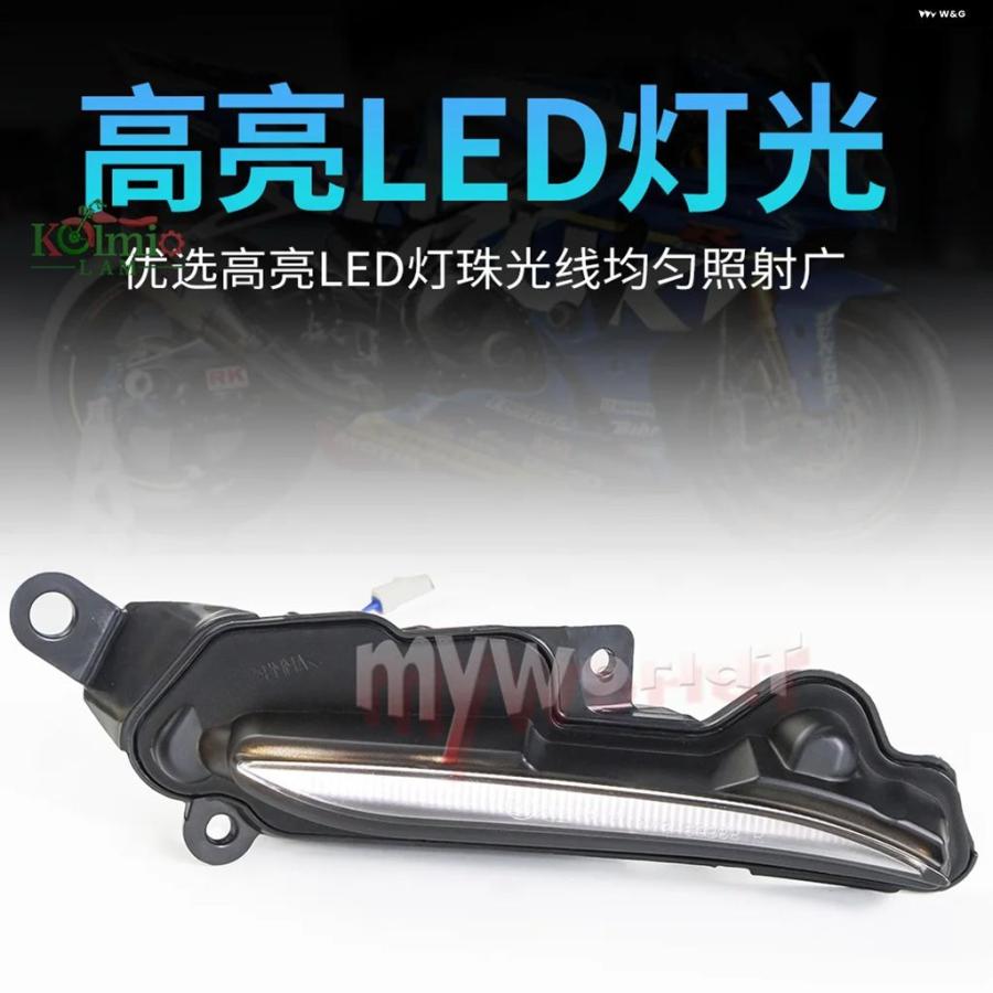 ブランド登録なし - 並行輸入品 自動二輪車 向こう正面 前照灯 蒸気霧 かざり付ける 側面 空間的関係ともし火 GSXR1000 2017 - 2024 K17 L7